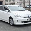 toyota prius-α 2011 -TOYOTA--Prius α ZVW41W--3019713---TOYOTA--Prius α ZVW41W--3019713- image 23