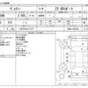 toyota voxy 2018 -TOYOTA 【八王子 316ﾂ7777】--Voxy DBA-ZRR80W--ZRR80-0463639---TOYOTA 【八王子 316ﾂ7777】--Voxy DBA-ZRR80W--ZRR80-0463639- image 3