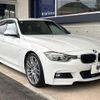 bmw 3-series 2016 CFJ1831192 image 17