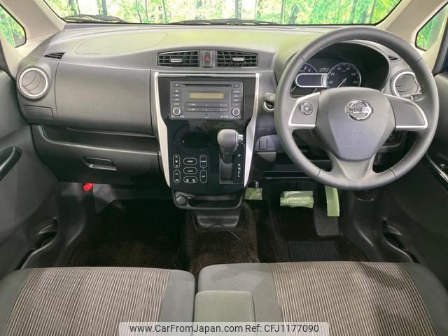 nissan dayz 2018 quick_quick_B21W_B21W-0634378 image 2