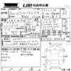 toyota alphard 2014 CFJ1736178 image 3