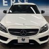 mercedes-benz amg 2017 -MERCEDES-BENZ--AMG CBA-205064--WDD2050642F434797---MERCEDES-BENZ--AMG CBA-205064--WDD2050642F434797- image 16