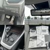 toyota rav4 2020 quick_quick_6BA-MXAA54_MXAA54-2024530 image 17