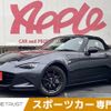 mazda roadster 2015 -MAZDA--Roadster DBA-ND5RC--ND5RC-107823---MAZDA--Roadster DBA-ND5RC--ND5RC-107823- image 1