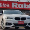 bmw 2-series 2017 -BMW--BMW 2 Series DBA-2F20--WBA2F32010V688869---BMW--BMW 2 Series DBA-2F20--WBA2F32010V688869- image 1