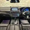 bmw 7-series 2018 quick_quick_7D20_WBA7D02040B072496 image 10