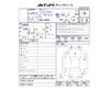 suzuki jimny-sierra 2016 -SUZUKI 【長岡 501ﾆ2946】--Jimny Sierra ABA-JB43W--JB43W-583014---SUZUKI 【長岡 501ﾆ2946】--Jimny Sierra ABA-JB43W--JB43W-583014- image 3