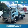 isuzu forward 2009 -ISUZU--Forward PKG-FRR90S2--FRR90-7013650---ISUZU--Forward PKG-FRR90S2--FRR90-7013650- image 1