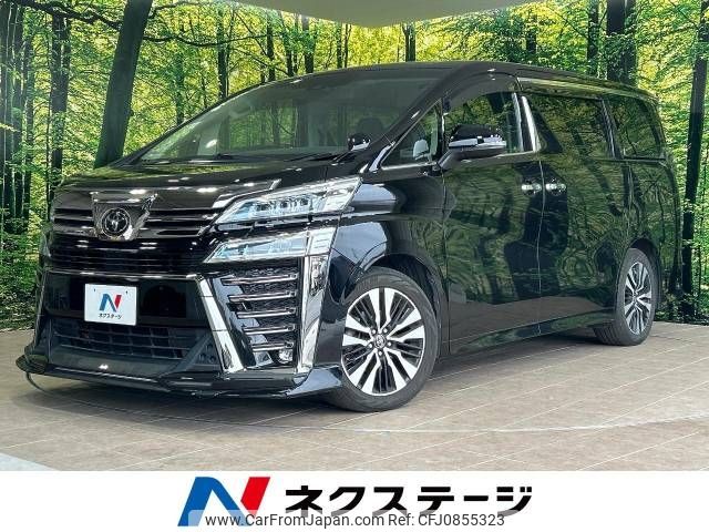 toyota vellfire 2020 -TOYOTA--Vellfire 3BA-AGH30W--AGH30-0310211---TOYOTA--Vellfire 3BA-AGH30W--AGH30-0310211- image 1