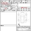 toyota toyota-others 2025 quick_quick_3DA-GDJ250W_GDJ250-0012110 image 20
