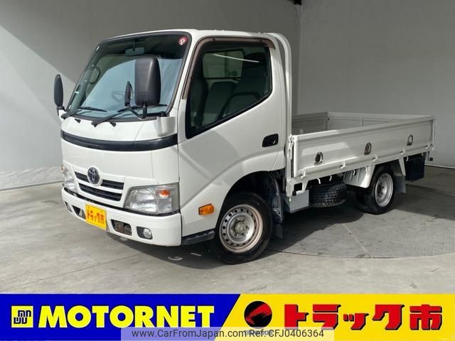 toyota dyna-truck 2015 GOO_NET_EXCHANGE_0207601A30241103W005 image 1