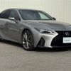 lexus is 2021 -LEXUS--Lexus IS 6AA-AVE30--AVE30-5087188---LEXUS--Lexus IS 6AA-AVE30--AVE30-5087188- image 1