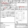 toyota tank 2017 quick_quick_DBA-M900A_M900A-0028508 image 14