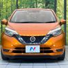 nissan note 2018 -NISSAN--Note DAA-HE12--HE12-146019---NISSAN--Note DAA-HE12--HE12-146019- image 15