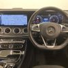 mercedes-benz e-class 2016 -MERCEDES-BENZ--Benz E Class RBA-213042C--WDD2130422A044080---MERCEDES-BENZ--Benz E Class RBA-213042C--WDD2130422A044080- image 17