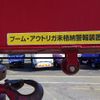 hino ranger 2010 GOO_NET_EXCHANGE_0206393A30250604W001 image 45