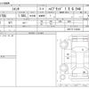 toyota sienta 2017 -TOYOTA--Sienta DAA-NHP170G--NHP170-7104848---TOYOTA--Sienta DAA-NHP170G--NHP170-7104848- image 3