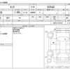 toyota tank 2020 -TOYOTA--Tank DBA-M900A--M900A-0419353---TOYOTA--Tank DBA-M900A--M900A-0419353- image 3