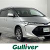 toyota estima-hybrid 2017 -TOYOTA--Estima Hybrid DAA-AHR20W--AHR20-7092393---TOYOTA--Estima Hybrid DAA-AHR20W--AHR20-7092393- image 1