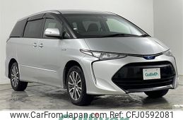 toyota estima-hybrid 2017 -TOYOTA--Estima Hybrid DAA-AHR20W--AHR20-7092393---TOYOTA--Estima Hybrid DAA-AHR20W--AHR20-7092393-