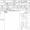 nissan note 2018 quick_quick_DAA-HE12_156602 image 6