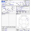 suzuki every 2024 CFJ1374666 image 3