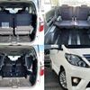 toyota alphard 2014 -TOYOTA--Alphard DBA-ANH20W--ANH20-8336037---TOYOTA--Alphard DBA-ANH20W--ANH20-8336037- image 8