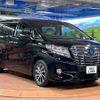 toyota alphard 2015 quick_quick_AYH30W_AYH30-0020058 image 17