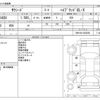 toyota succeed-van 2020 -TOYOTA--Succeed Van 6AE-NHP160V--NHP160-0020258---TOYOTA--Succeed Van 6AE-NHP160V--NHP160-0020258- image 3