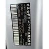 mercedes-benz s-class 2024 -MERCEDES-BENZ 【沼津 301】--Benz S Class 5AA-223063N--W1K2230632A239885---MERCEDES-BENZ 【沼津 301】--Benz S Class 5AA-223063N--W1K2230632A239885- image 5