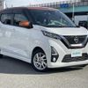 nissan dayz 2019 -NISSAN--DAYZ 5AA-B44W--B44W-0016510---NISSAN--DAYZ 5AA-B44W--B44W-0016510- image 1