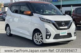 nissan dayz 2019 -NISSAN--DAYZ 5AA-B44W--B44W-0016510---NISSAN--DAYZ 5AA-B44W--B44W-0016510-