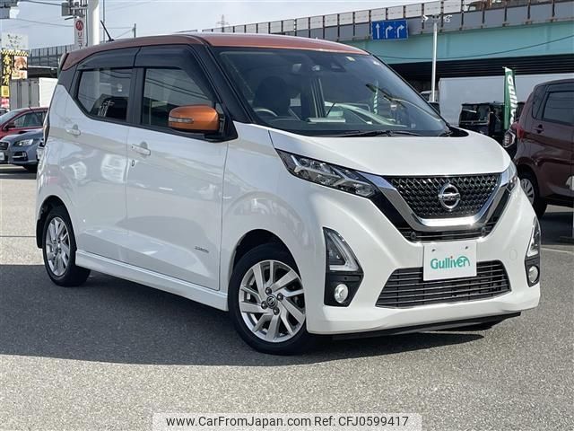 nissan dayz 2019 -NISSAN--DAYZ 5AA-B44W--B44W-0016510---NISSAN--DAYZ 5AA-B44W--B44W-0016510- image 1