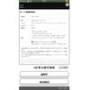 mazda mazda3 2019 CFJ1620291 image 26
