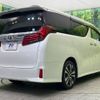 toyota alphard 2023 -TOYOTA--Alphard 3BA-AGH30W--AGH30-0460379---TOYOTA--Alphard 3BA-AGH30W--AGH30-0460379- image 17
