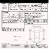 daihatsu daihatsu-others 2022 -DAIHATSU--ｸﾞﾗﾝﾏｯｸｽｶｰｺﾞ S413V-0000203---DAIHATSU--ｸﾞﾗﾝﾏｯｸｽｶｰｺﾞ S413V-0000203- image 3