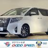 toyota alphard 2017 quick_quick_DBA-AGH30W_AGH30-0112589 image 1