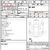 toyota crown 2014 quick_quick_DBA-GRS210_GRS210-6000965 image 10