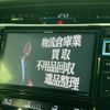 toyota harrier 2015 quick_quick_DBA-ZSU60W_ZSU60-0055576 image 12