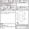 nissan nv100-clipper 2020 quick_quick_HBD-DR17V_DR17V-438757 image 21