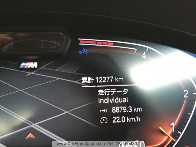 bmw x3 2023 CFJ1604395 image 2