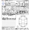 toyota alphard 2024 -TOYOTA 【山口 301ﾈ7915】--Alphard AGH40W--AGH40-4017366---TOYOTA 【山口 301ﾈ7915】--Alphard AGH40W--AGH40-4017366- image 3