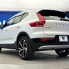 volvo xc40 2023 -VOLVO--Volvo XC40 5AA-XB420TXCM--YV1XZK8M4P2083982---VOLVO--Volvo XC40 5AA-XB420TXCM--YV1XZK8M4P2083982- image 19