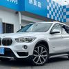 bmw x1 2017 CARSENSOR_JP_AU5951181492 image 8