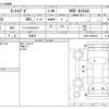 daihatsu tanto-exe 2010 -DAIHATSU 【越谷 583ｶ 626】--Tanto Exe DBA-L455S--L455S-0008332---DAIHATSU 【越谷 583ｶ 626】--Tanto Exe DBA-L455S--L455S-0008332- image 3