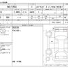 toyota corolla-cross 2021 -TOYOTA--Corolla Cross 6AA-ZVG11--ZVG11-1009915---TOYOTA--Corolla Cross 6AA-ZVG11--ZVG11-1009915- image 3