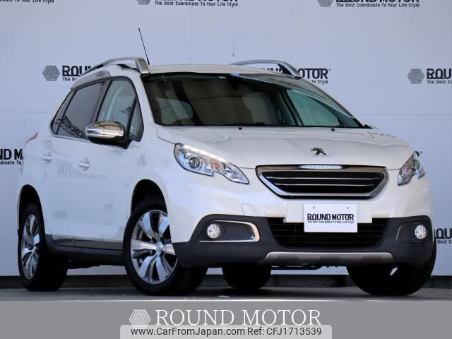 peugeot 2008 2016 CFJ1713539 image 1