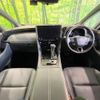 toyota alphard 2024 CFJ1732383 image 3