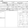 honda n-box 2013 -HONDA 【豊橋 584ﾓ8800】--N BOX DBA-JF1--JF1-1215116---HONDA 【豊橋 584ﾓ8800】--N BOX DBA-JF1--JF1-1215116- image 3