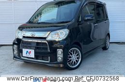 daihatsu tanto-exe 2012 -DAIHATSU--Tanto Exe DBA-L455S--L455S-0074088---DAIHATSU--Tanto Exe DBA-L455S--L455S-0074088-